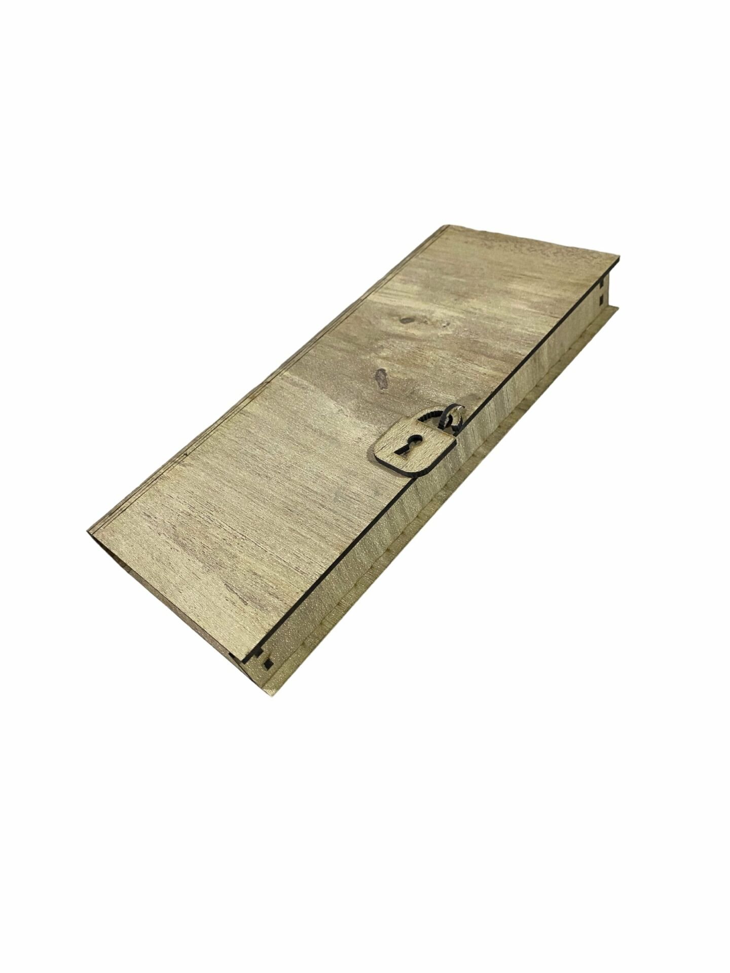 Ahşap Kitap Kumbara (23.5x11 cm)