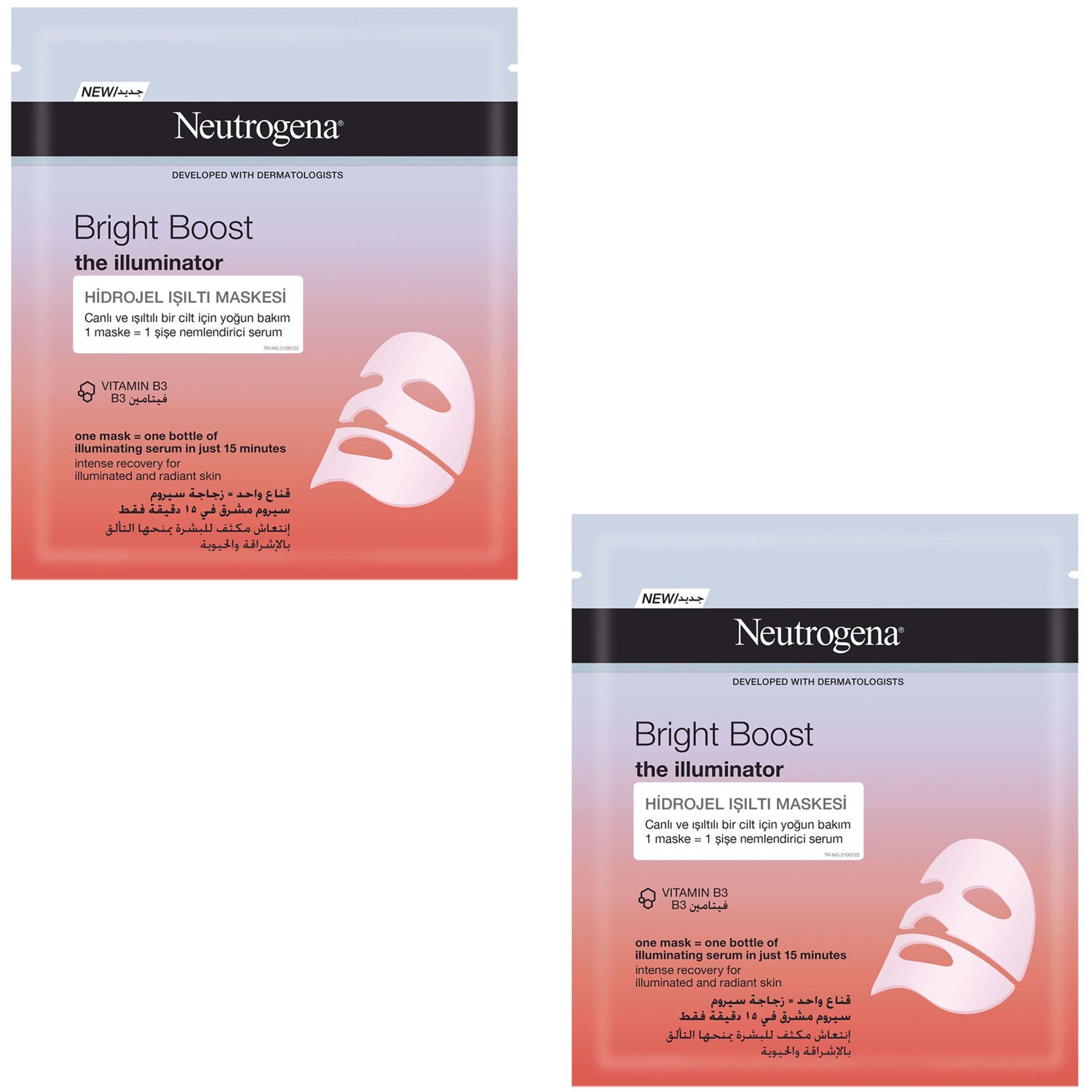 Neutrogena Bright Boost Hidrojel Işıltı Maskesi 30 ml 2 ADET