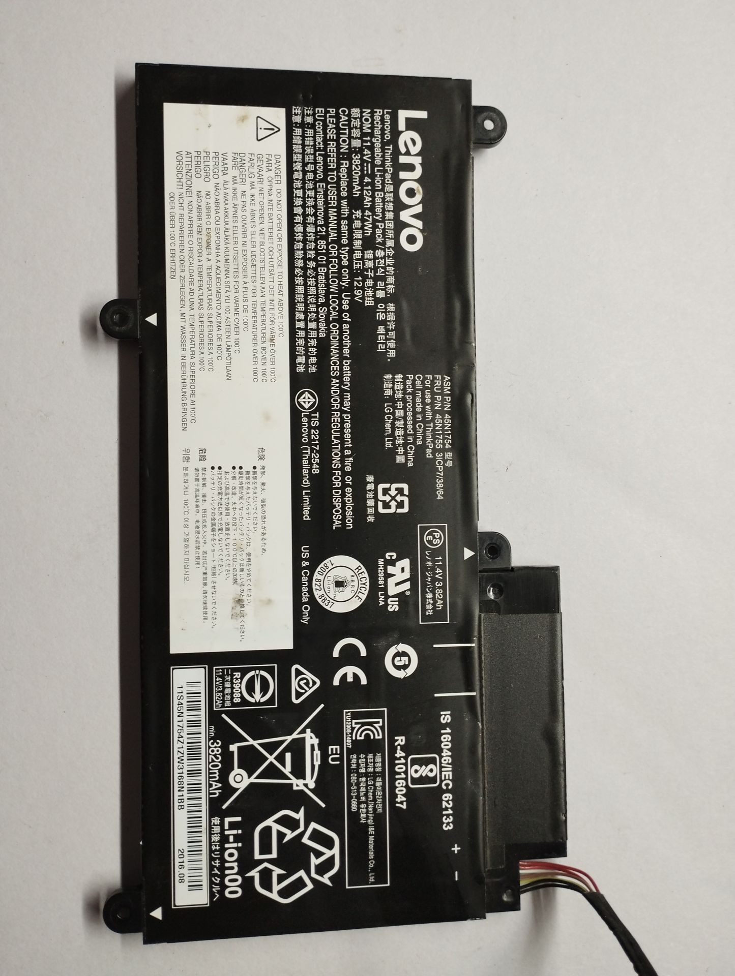 LENOVO 45N1754 BATARYA