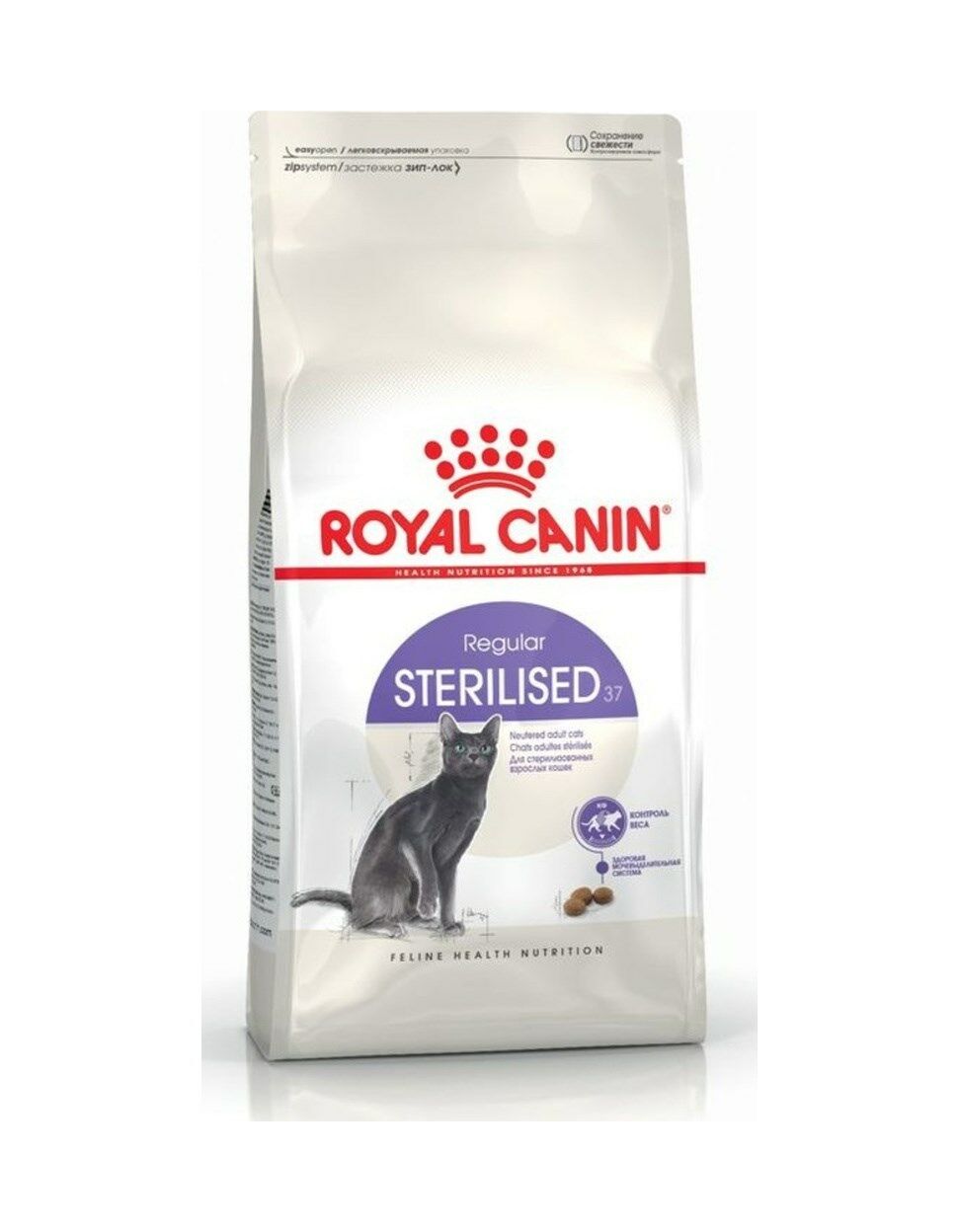 Royal Canin Sterilised Kısırlaştırılmış Kedi Maması 4 Kg