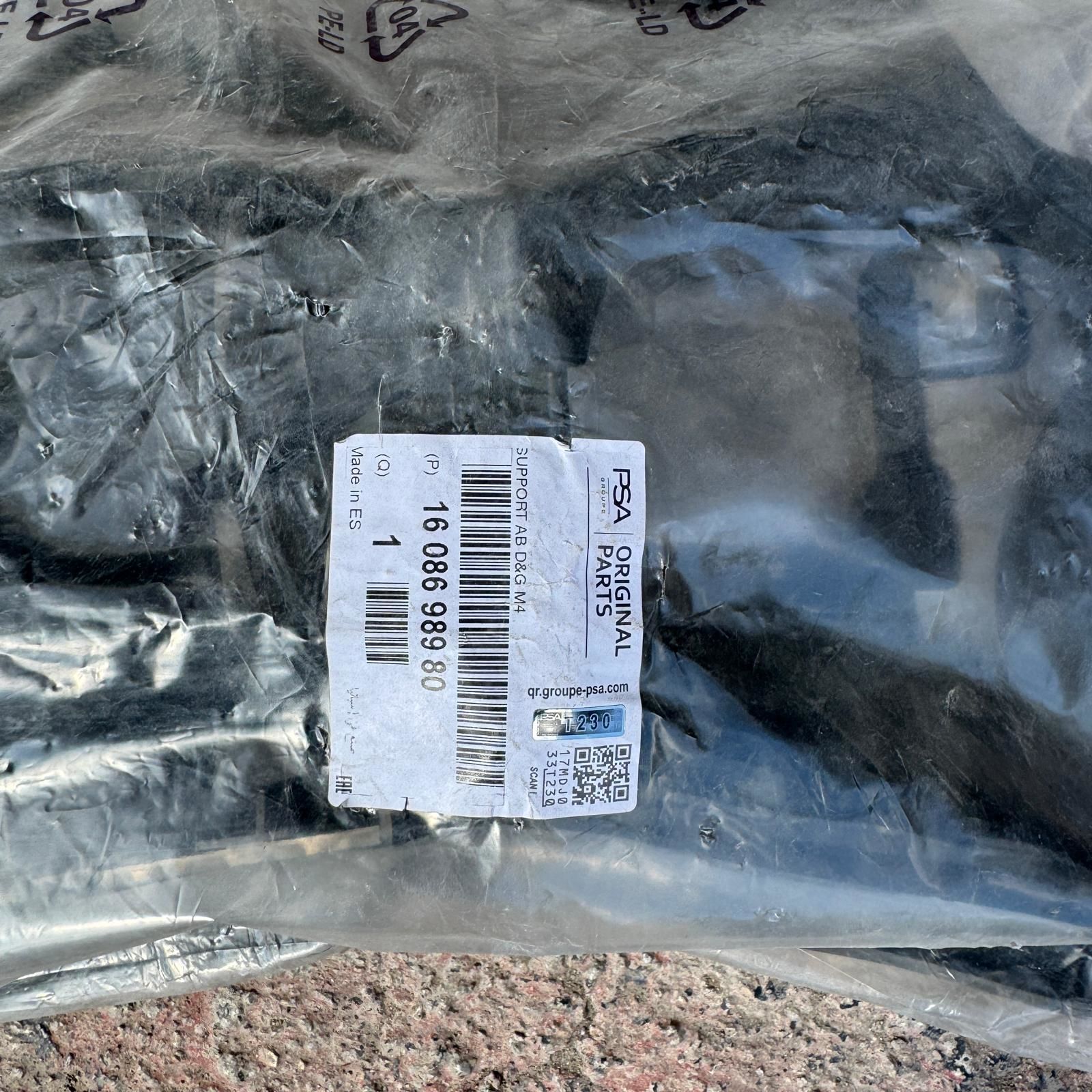 Citroen C-elyse Sis Far Bağlantı Ayak Takım Sağ Orji̇nal Gm Marka 1608698980