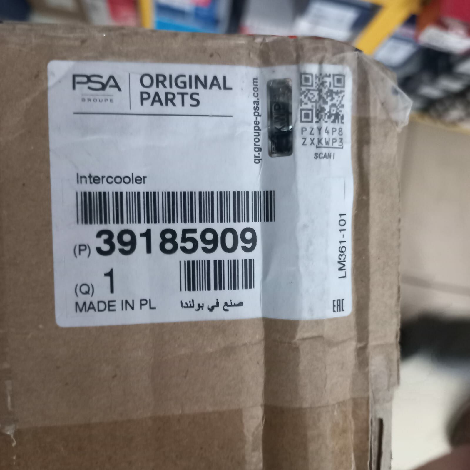Opel Astra K 1.6 Di̇zel Turbo Radyatörü Gm Marka