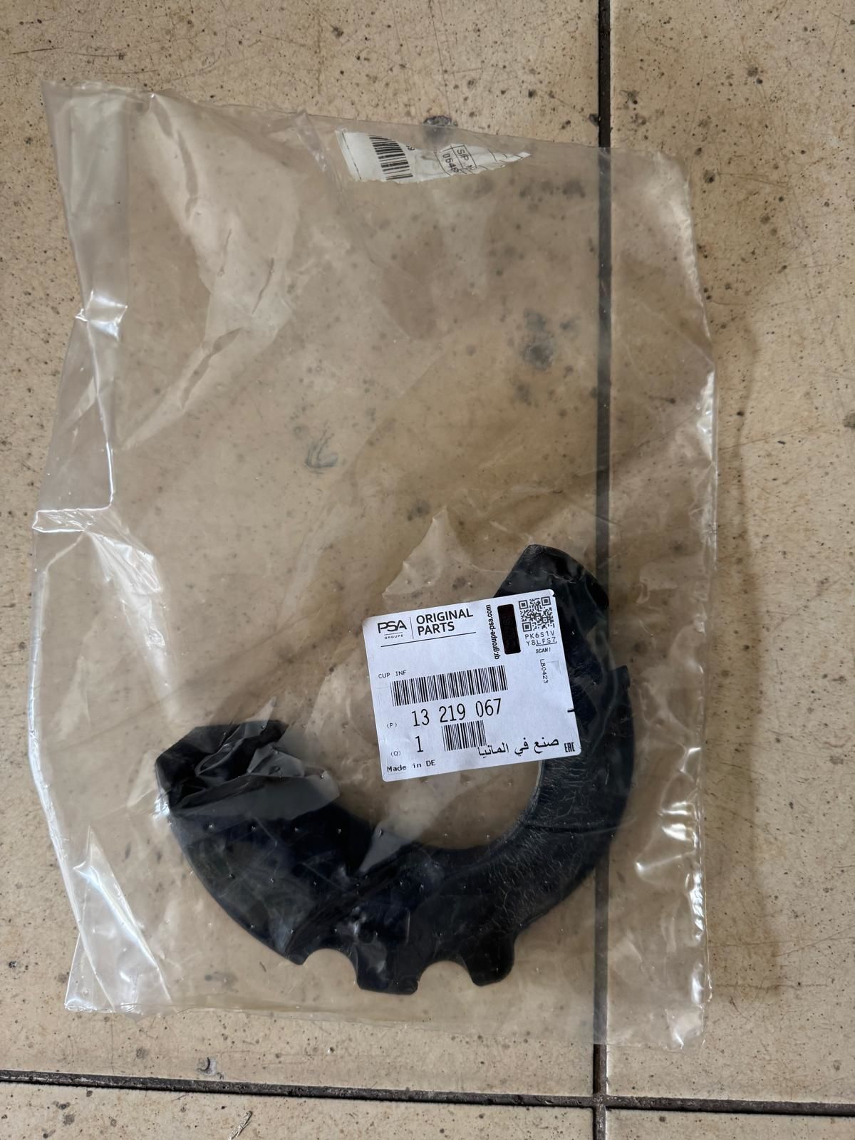 Opel Astra J Ön Helezon İzalasyon Lastiğ Orji̇nal Gm Marka 13219067