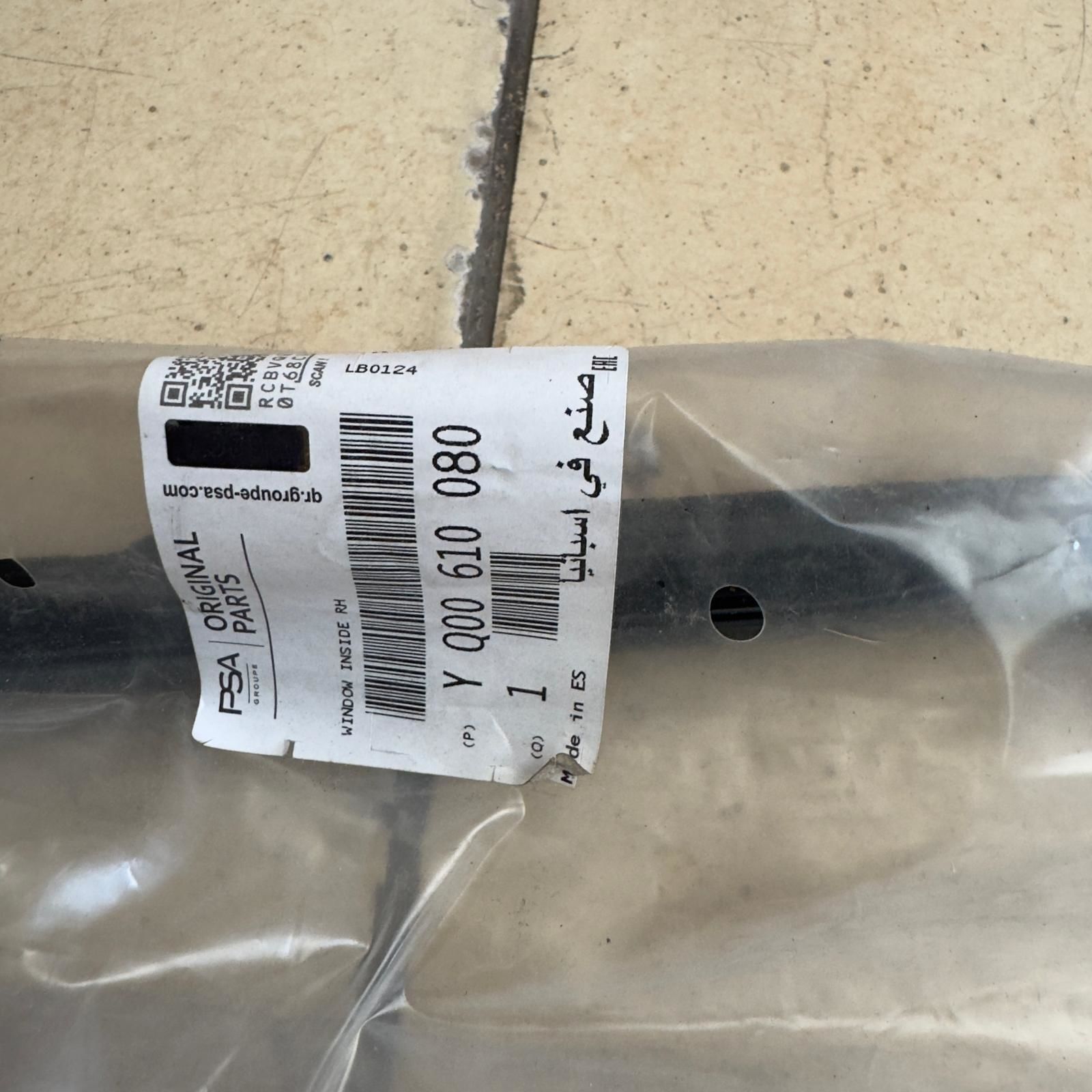 Opel Crossland X Cam Kenar Çıtası Arka Sağ Orji̇nal Gm Marka YQ00610080