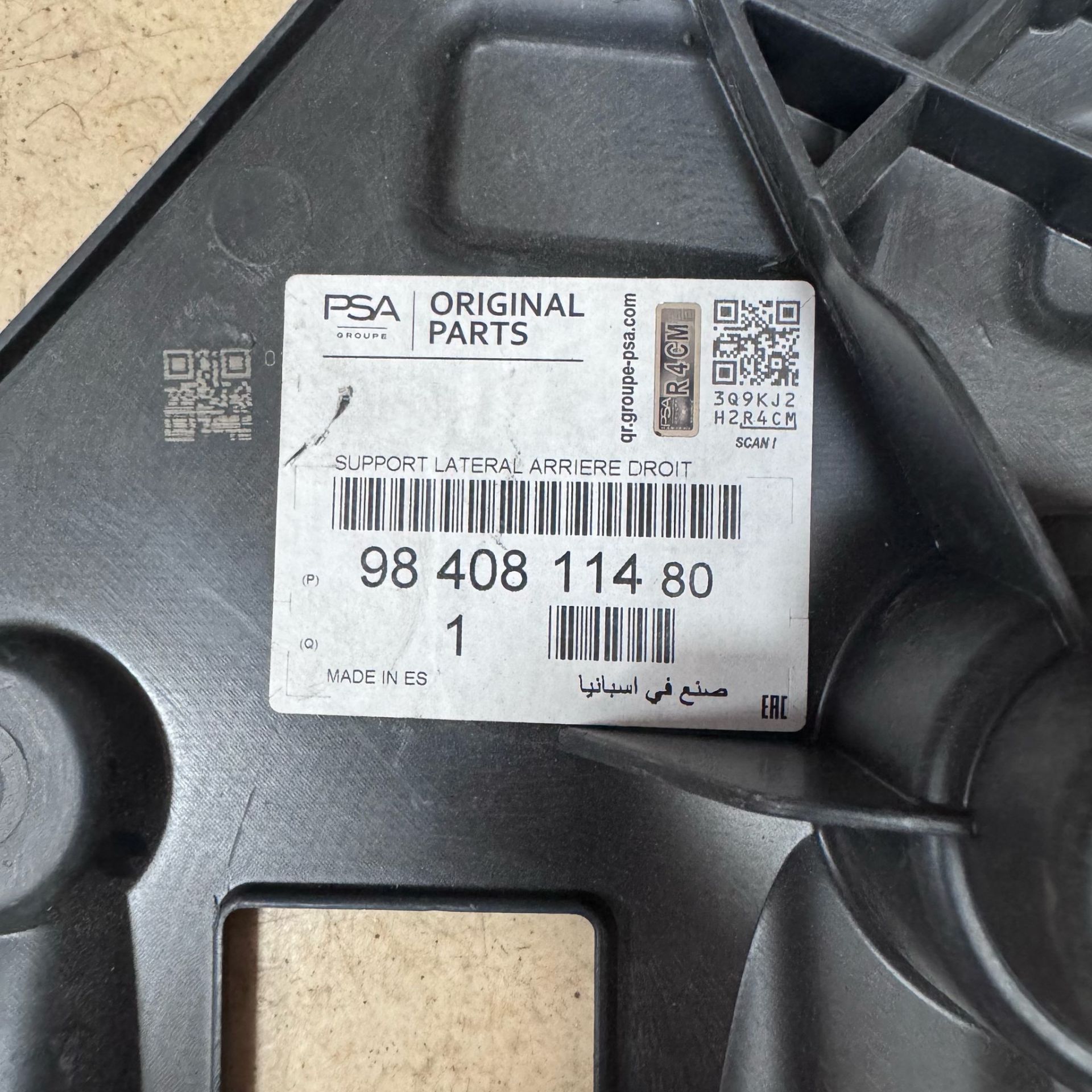 Citroen C4 Arka Tampon Ayağı Sağ Orjinal Gm Marka 9840811480