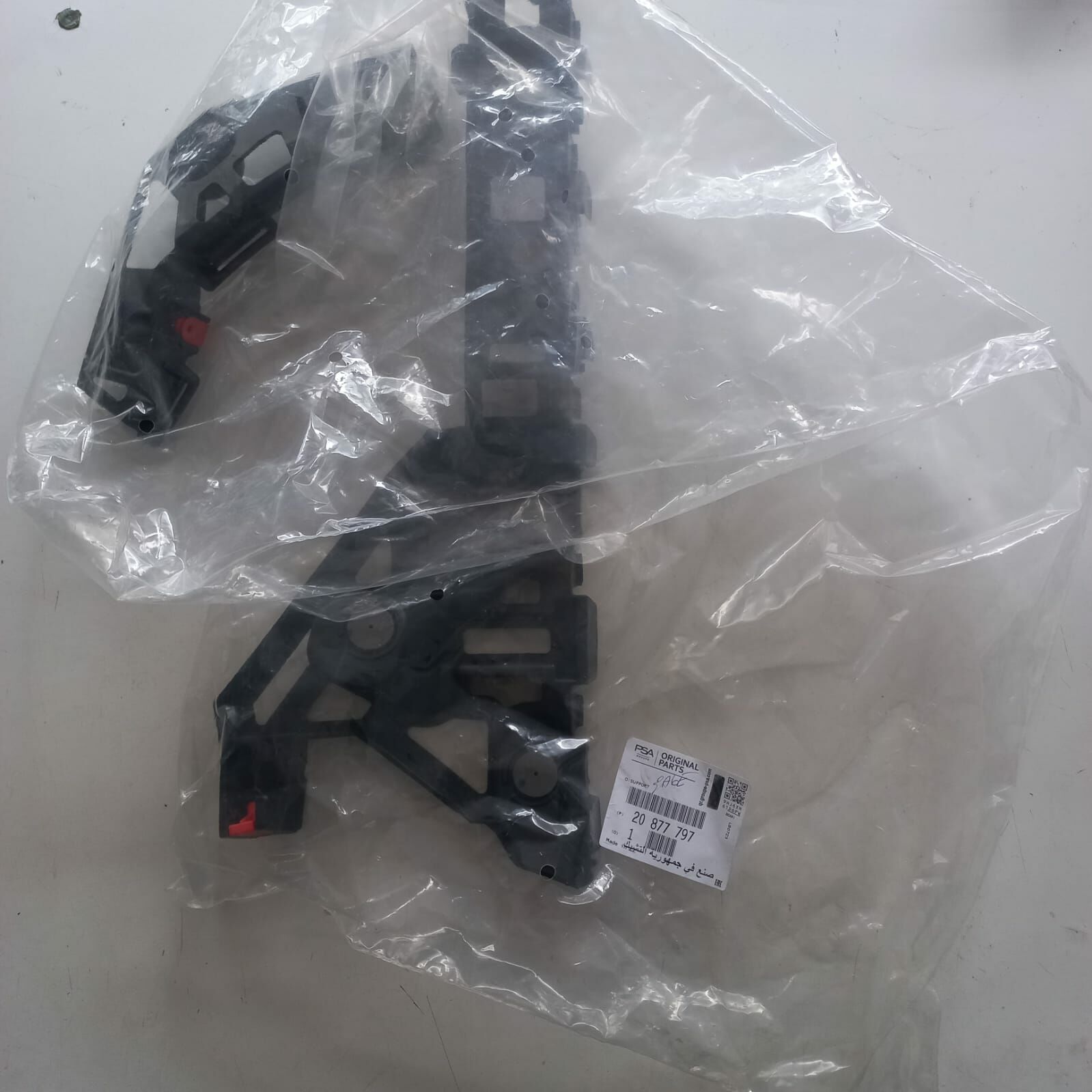 Opel Astra J Sedan Arka Tampon Braketi̇ Sol Gm Marka