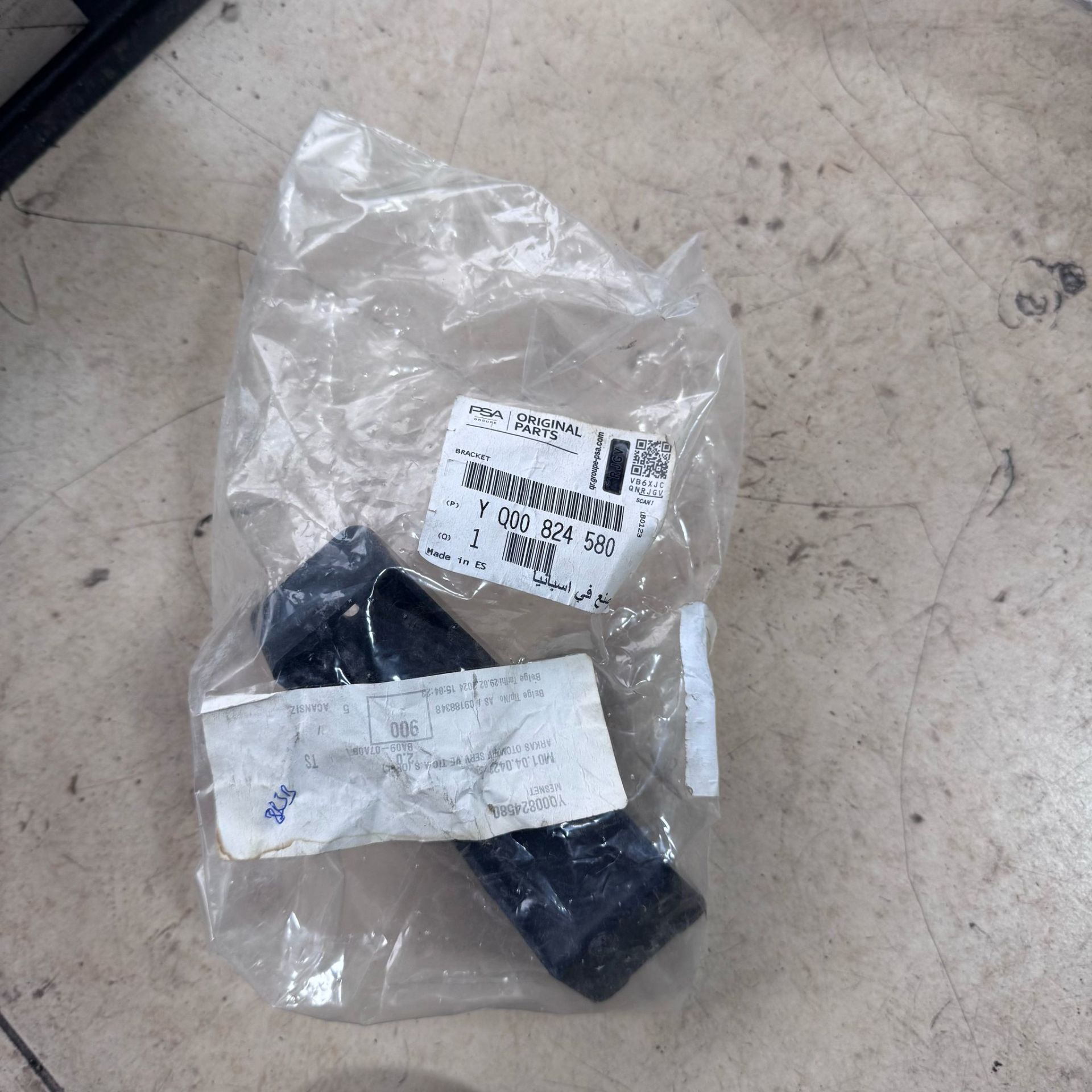 Opel Crossland X Arka Tampon Bağlanti Braketi̇ Orjinal Gm Marka Yq00824580