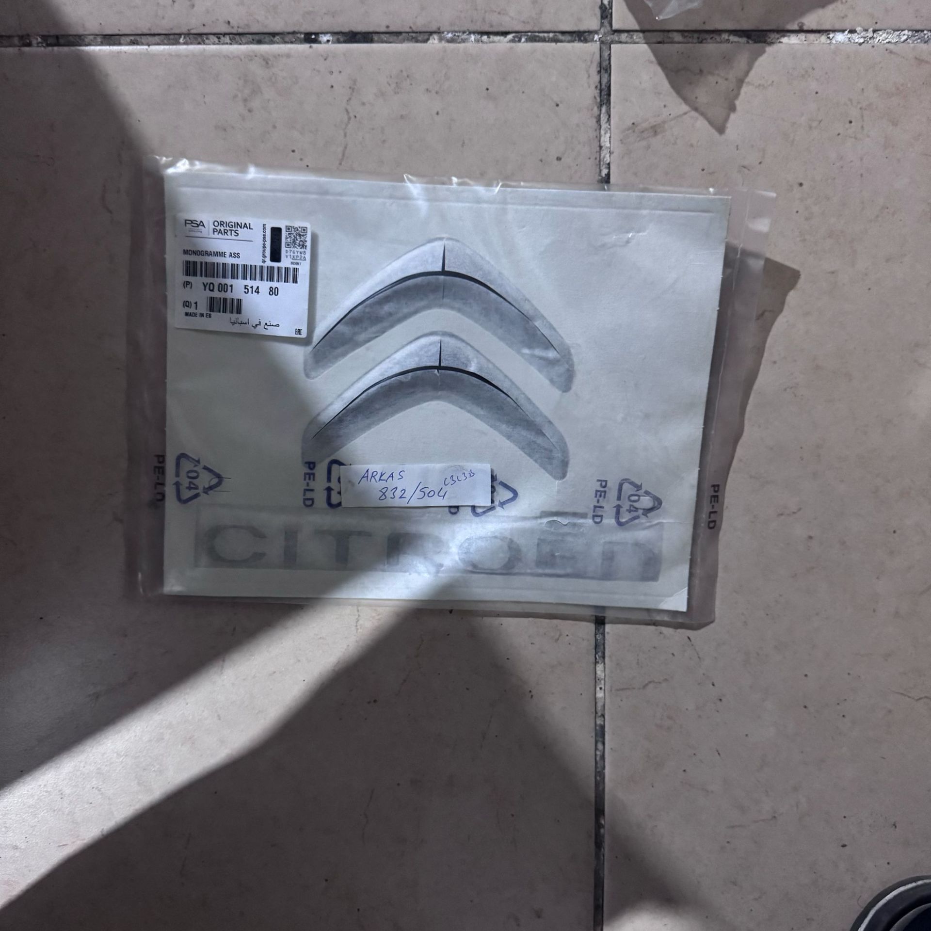 Cıtroen C3 Aircross Bagaj Amblemi Orjinal Gm Marka YQ00151480