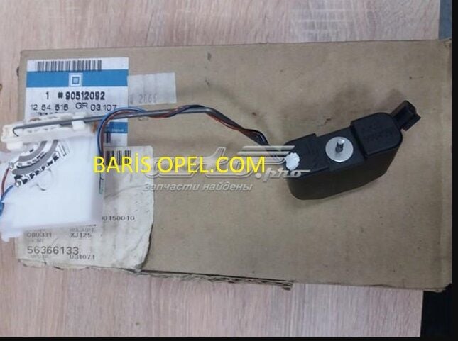 Opel Vectra B Benzin Depo Şamandırası Gm Marka