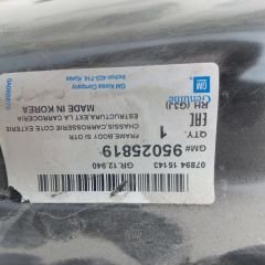 Chevrolet Cruze Sağ Ön Di̇rek Yan Sacı Gm Marka Kesme Parça