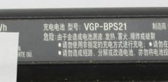 Sony Vpcf1 PCG-81112M PCG-81113M Orijinal Batarya Pil VGP-BPS21 %70 Sağlık