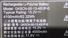 Monster Tulpar T7 V20.3 Orijinal Batarya Pil GK5CN-00-13-4S1P-0