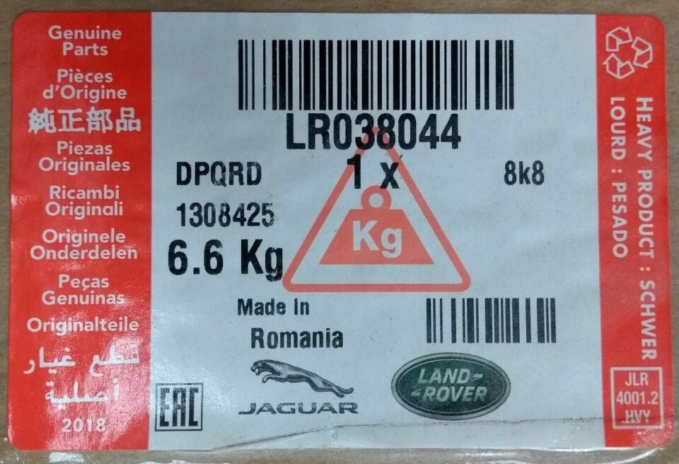 LR038044 - TURBO SAĞ 4.4L V8(VOGUE) - Land Rover