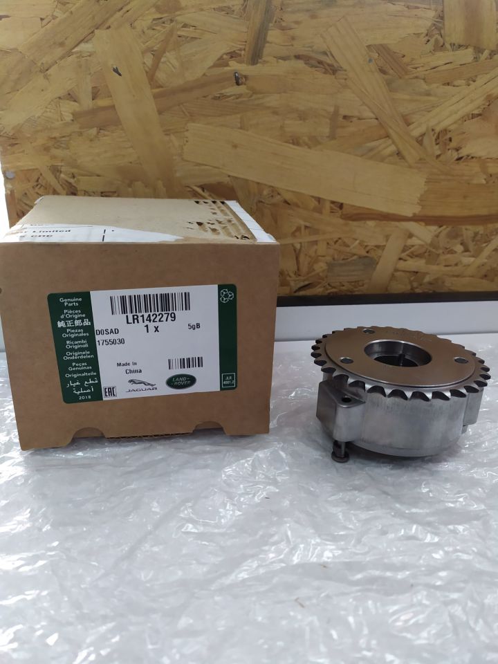 110123463 - EMME VANOS 2.0 Hİ PHEV (NEW DEF./DİSCOVERY SPORT/VELAR) - Land Rover