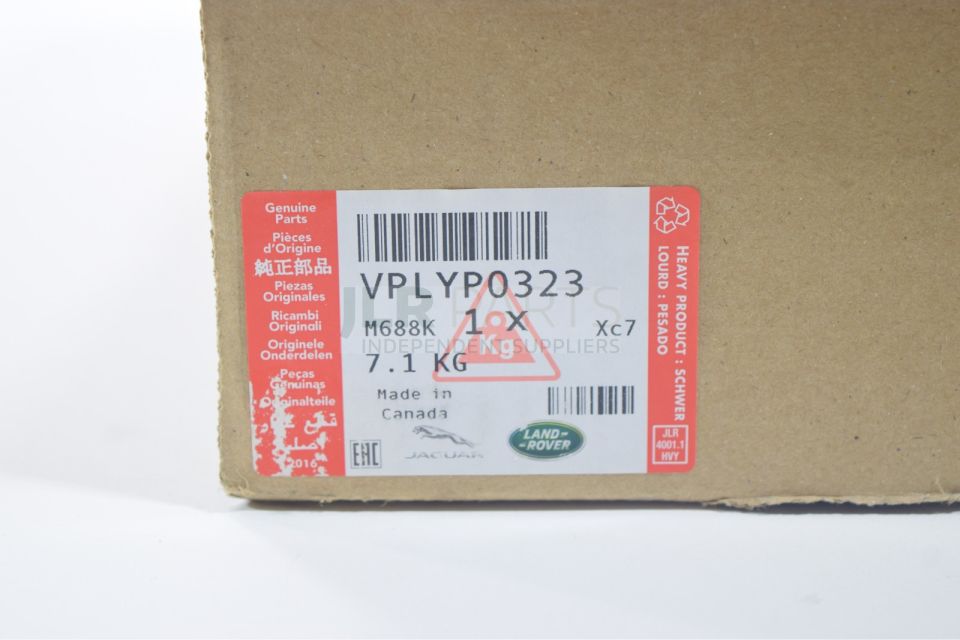 VPLYP0323 - BASAMAK MOTORU SOL(VELAR) - Land Rover