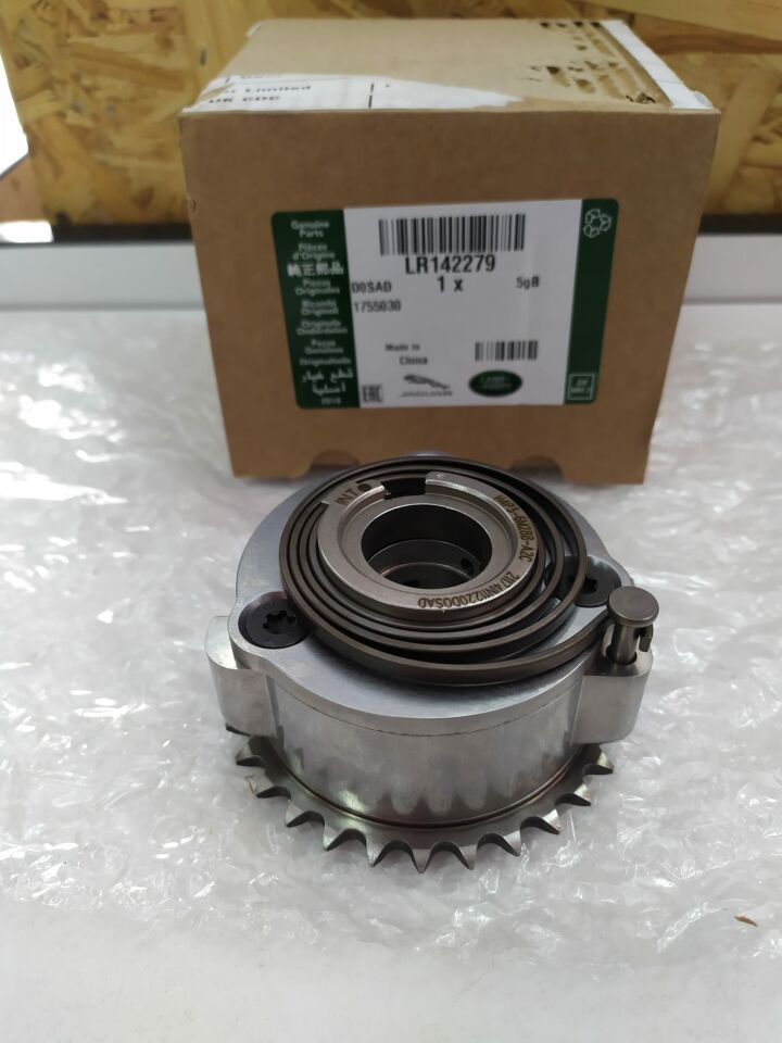 LR142279 - EMME VANOS 2.0 Hİ PHEV (NEW DEF./DİSCOVERY SPORT/VELAR) - Land Rover