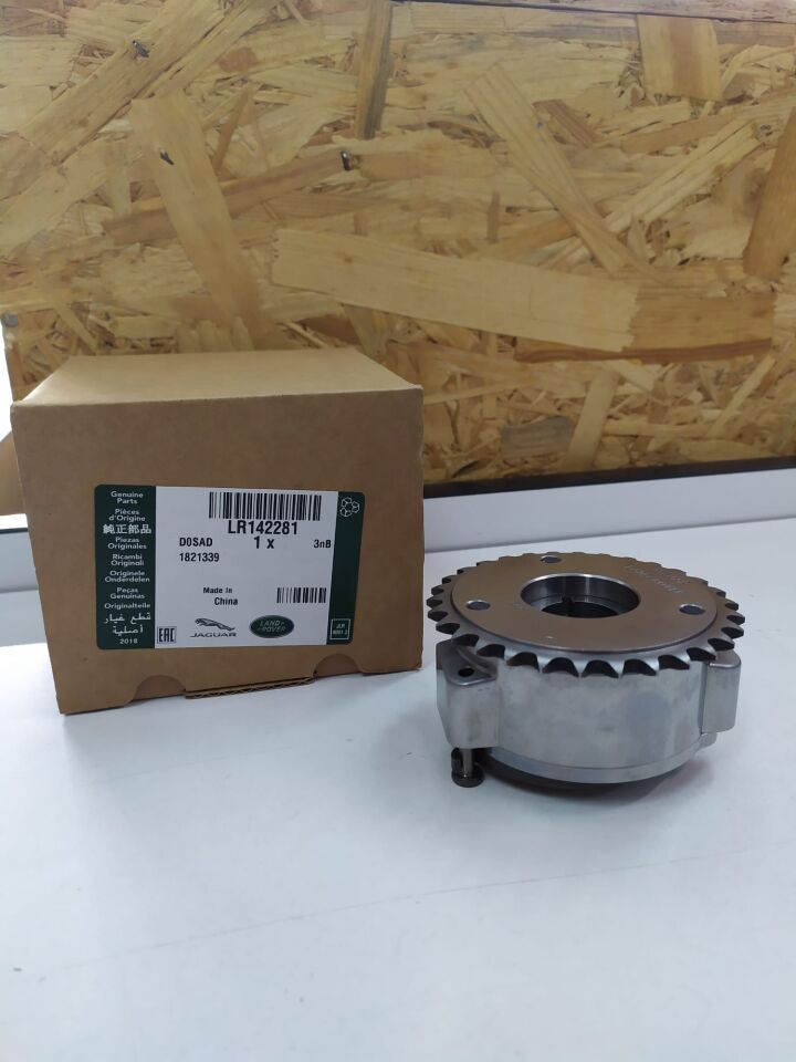 LR142281 - EGZOST VANOSU 2.0 Hİ PHEV (NEW DEF./DİSCOVERY SPORT/VELAR) - Land Rover