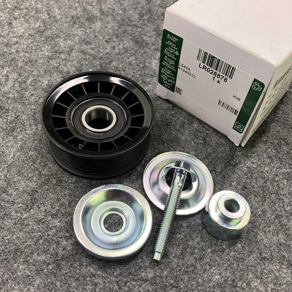 LR028878 - GERGİ KASNAĞI ÜST (2.0L/EVOQUE/DİSC.SPORT) - Land Rover