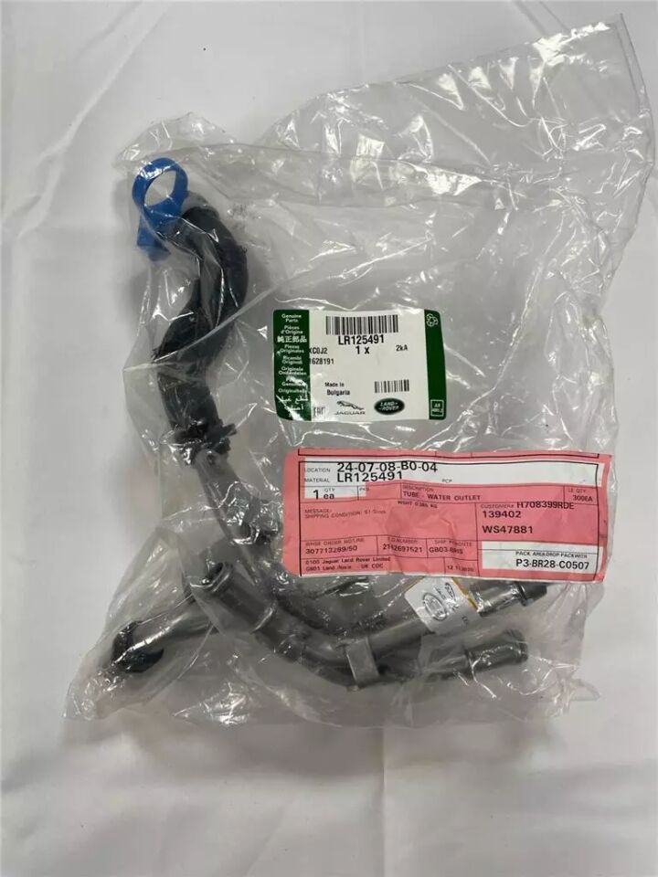 LR125491 - SİLİNDİR KAPAK SU BORUSU 3.0 I6 DZL (NEW VOGUE 22>) - Land Rover