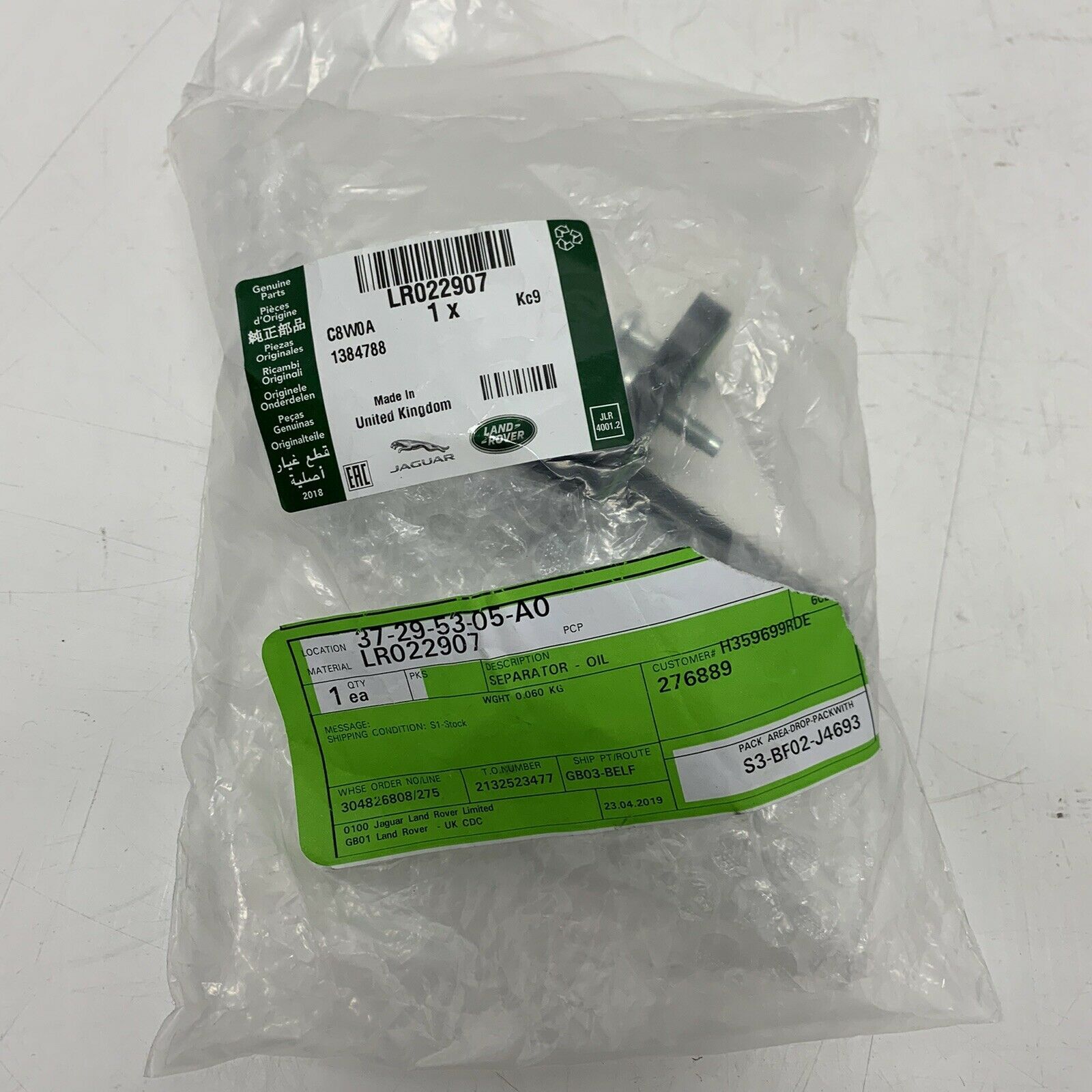 LR022907 - YAĞ SEPARATÖR ÜST BORU (4.4L V8) - Land Rover