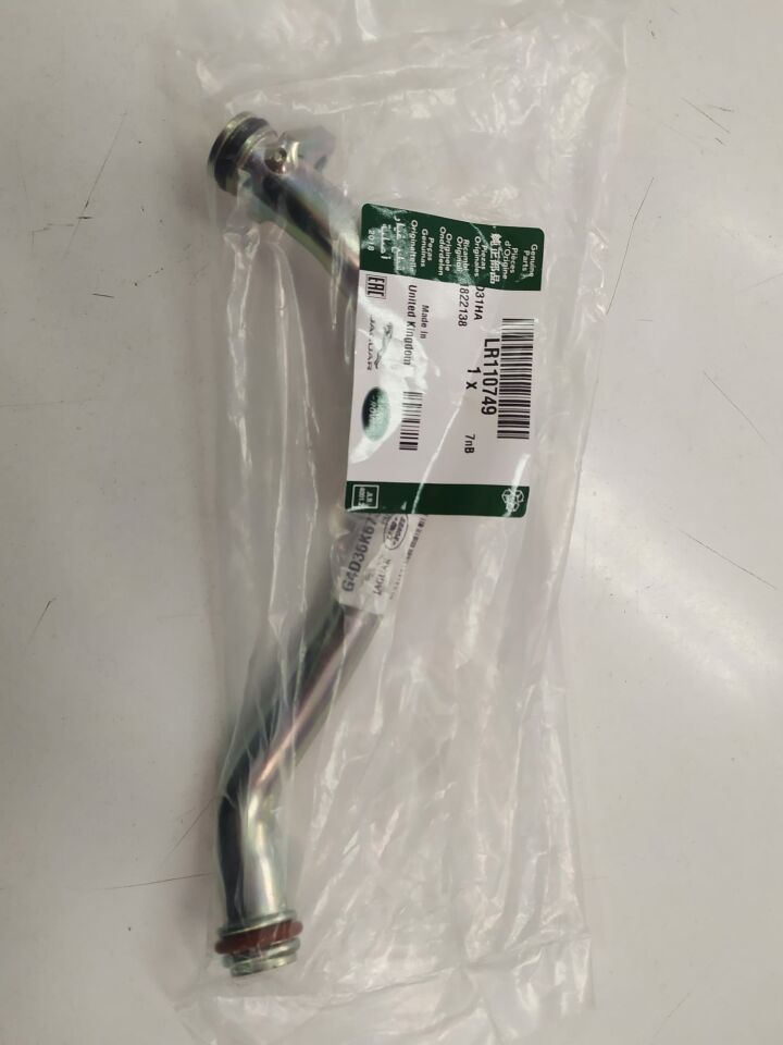 LR110749 - TURBO GERİ DÖNÜŞ HORT ALT(VELAR/DİSCO-5) - Land Rover
