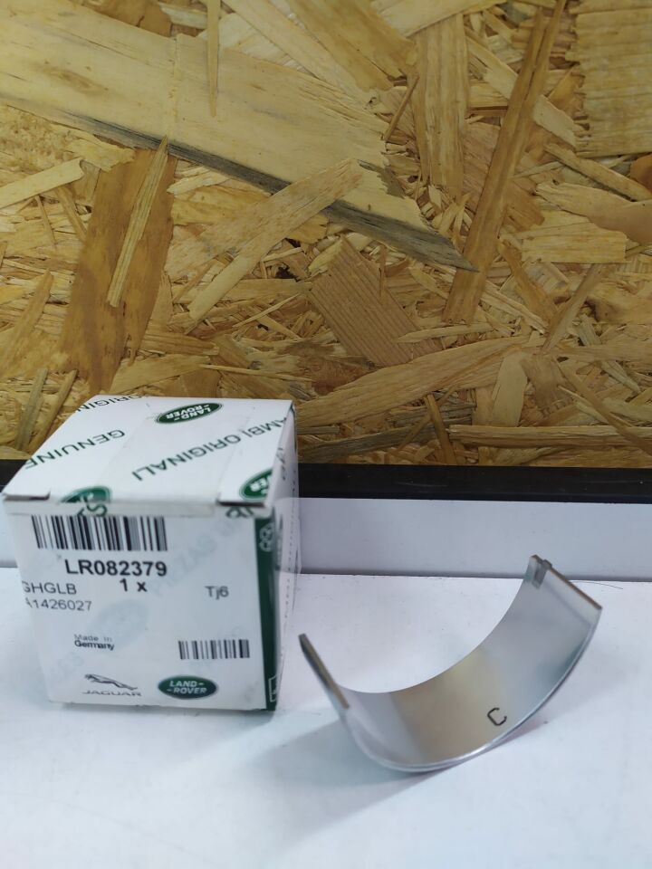 LR082379 - KOL YATAK ALT 2.0L(VELAR) - Land Rover