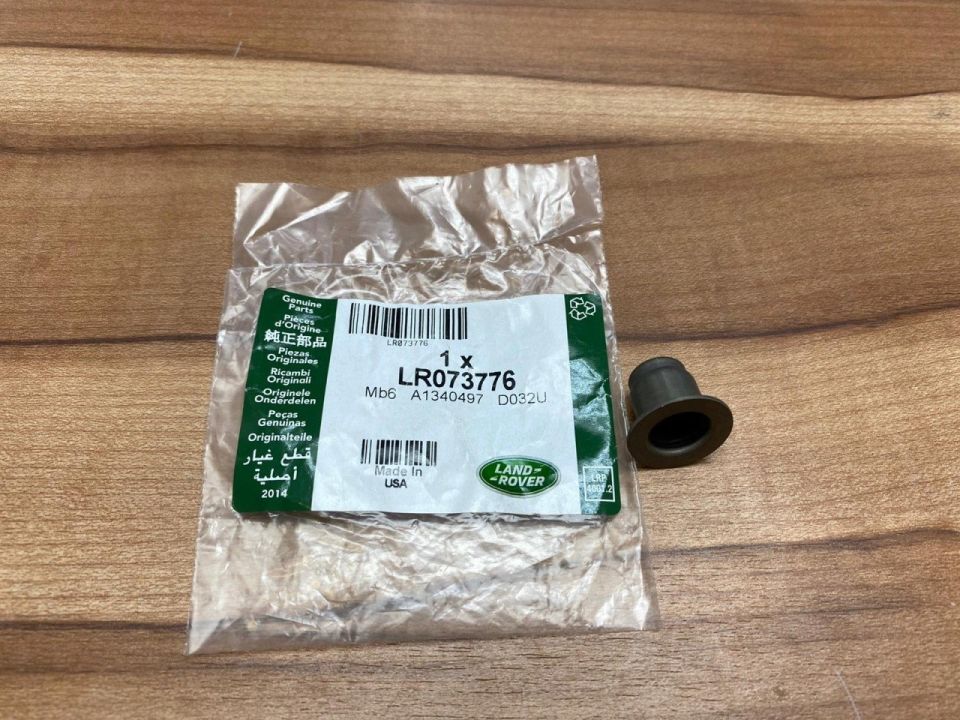 LR073776 - SİBOP LASTİĞİ 2.0L (DİSC.SPORT/EVOQUE/RRS/VELAR) - Land Rover