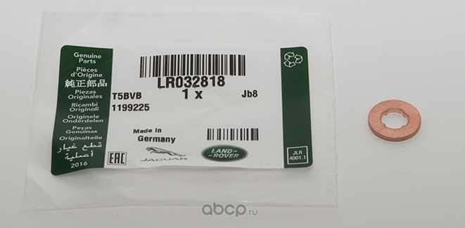 LR032818 - ENJEKTÖR PULU (2.2/3.0/RRS/DİSC.S4/VELAR) - Oem