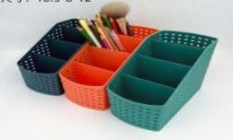 ORGANIZER SEPET DAMLA DESENLİ 4 BÖLMELİ