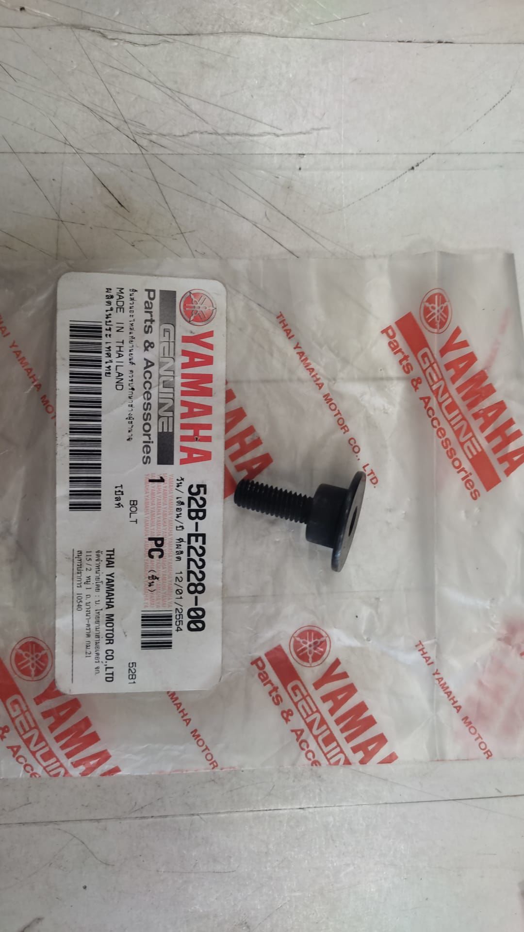 YAMAHA Y15ZR/FZ150cc ORİJİNAL EXANTİRİK GERGİ KILAVUZ VİDASI 52B-E2228-00