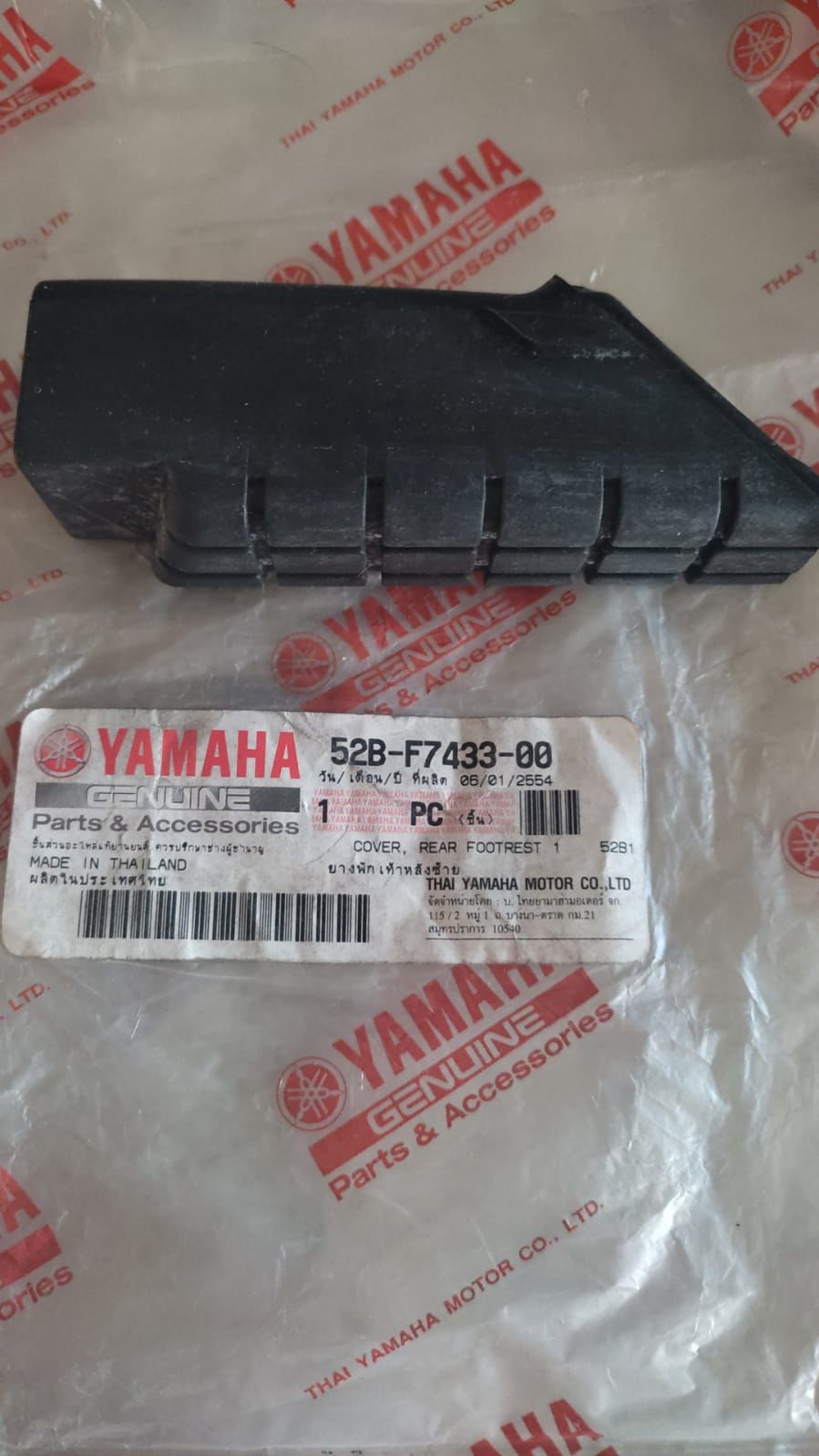 YAMAHA XC 115 S ORİJİNAL SOL BASAMAK LASTİĞİ 52B-F7433-00