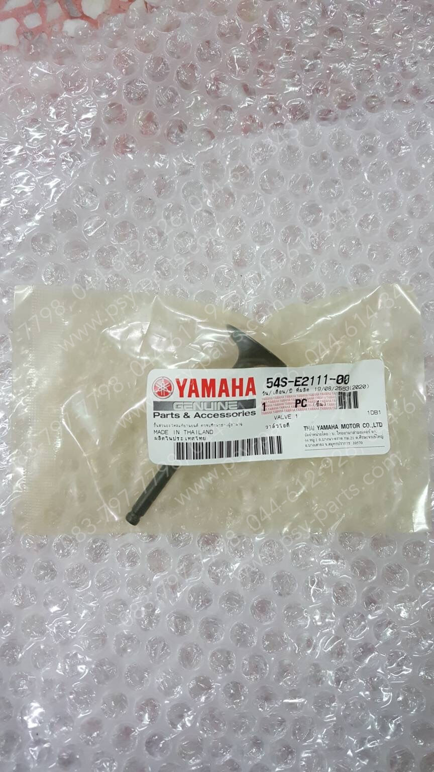 YAMAHA TRICTY 125cc ORİJİNAL EMME SUBABI 54S-E2111-000