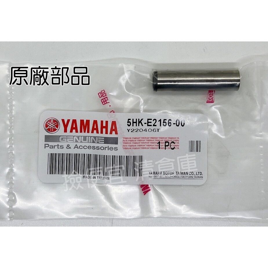 YAMAHA CYGNUS RS ORİJİNAL KÜLBİRATÖR PİMİ 5HK-E2156-00