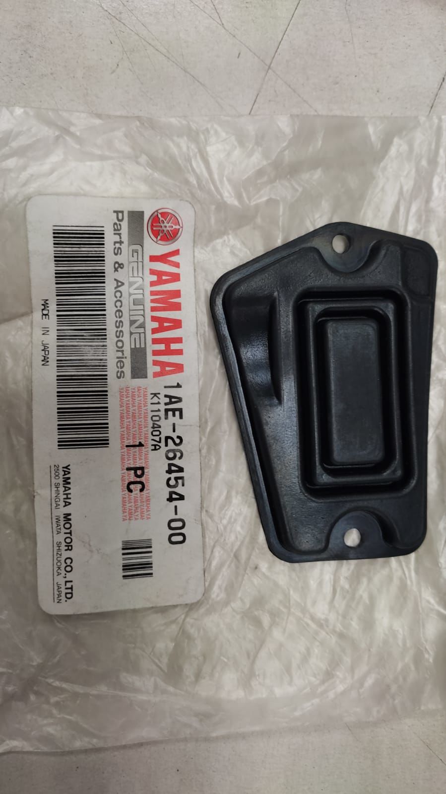 YAMAHA (1987-2003) VMAX 1200 ORİJİNAL DİYAGRAM REZERVUARI (FREN ÜST MERKEZİ)1AE-26454-00