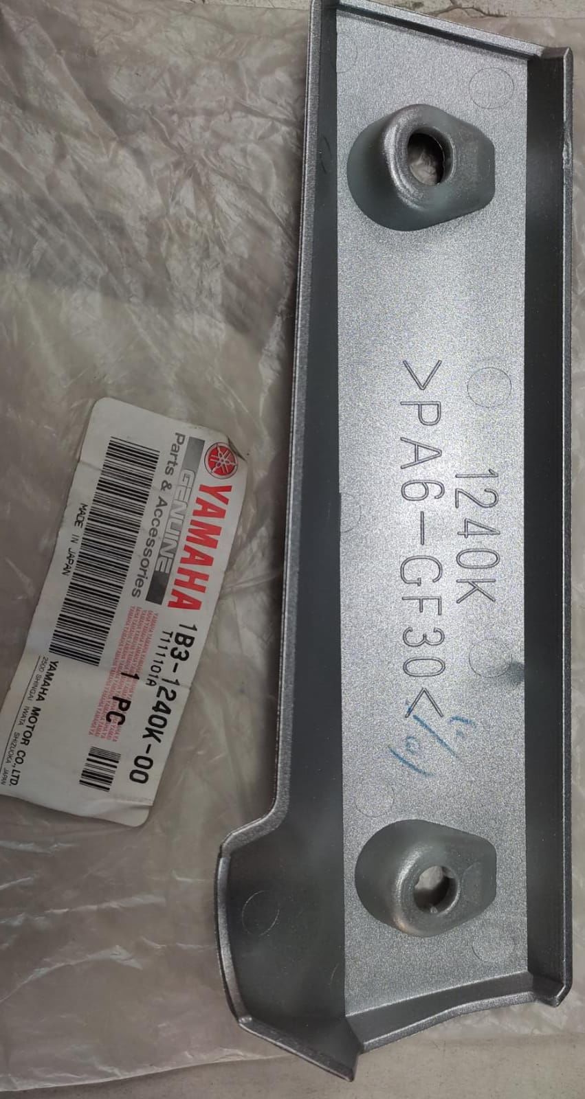 YAMAHA (2004-2007) FZ6 ORİJİNAL RADYATÖR KAPAĞI 1B3-1240K-00
