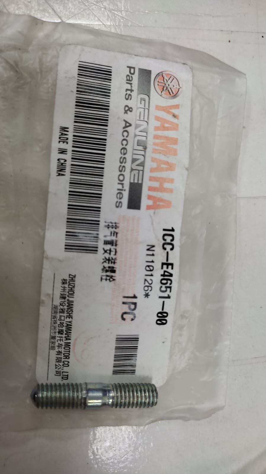 YAMAHA ORİJİNAL CİVATA (VİDA) 1CC-E4651-00