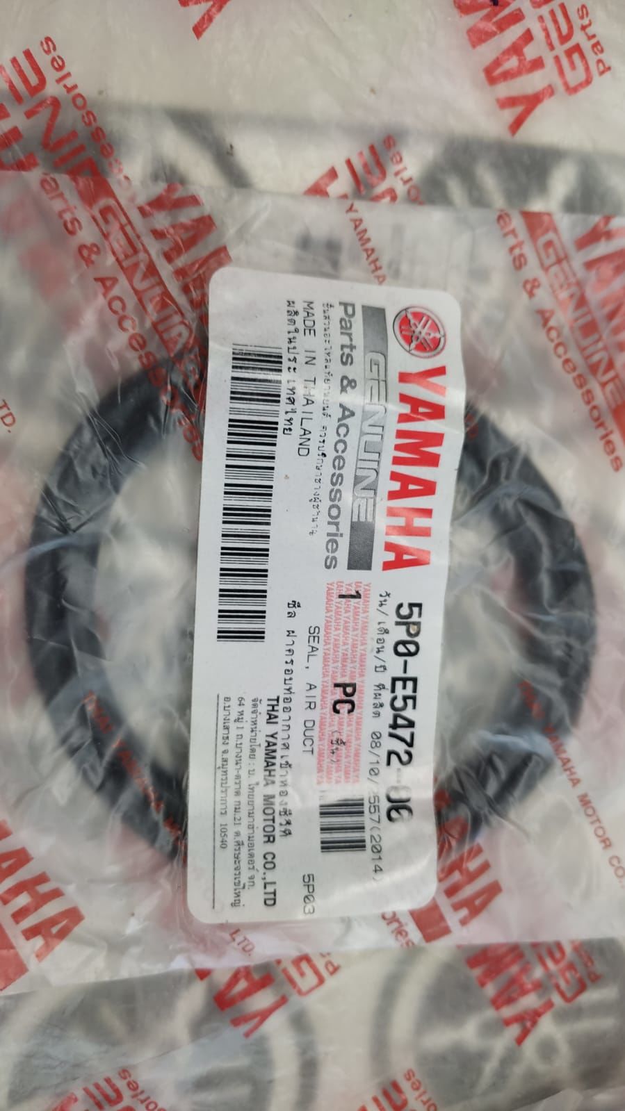 YAMAHA TRICTY MW 125cc  ORİJİNAL FİLTRE KEÇESİ 5P0-E5472-00