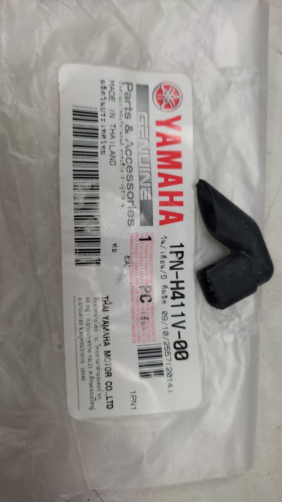 YAMAHA TRICITY 125cc ORİJİNAL PERVANE PİMİ 1PN-H411V-00