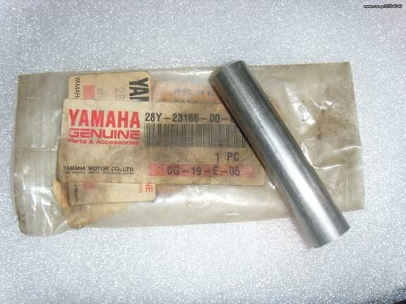 YAMAHA YB 100/RD 50MX ORİJİNAL ÖN AMORTİSÖR YAĞ KİLİDİ 28Y-23166-00