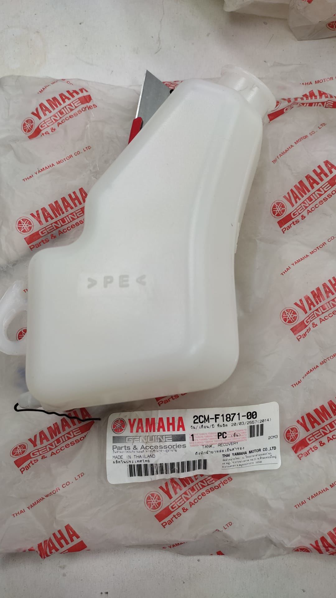 YAMAHA (2014-17)TRICITY 125cc ORİJİNAL YEDEK SU HAZNESİ 2CM-F1871-00