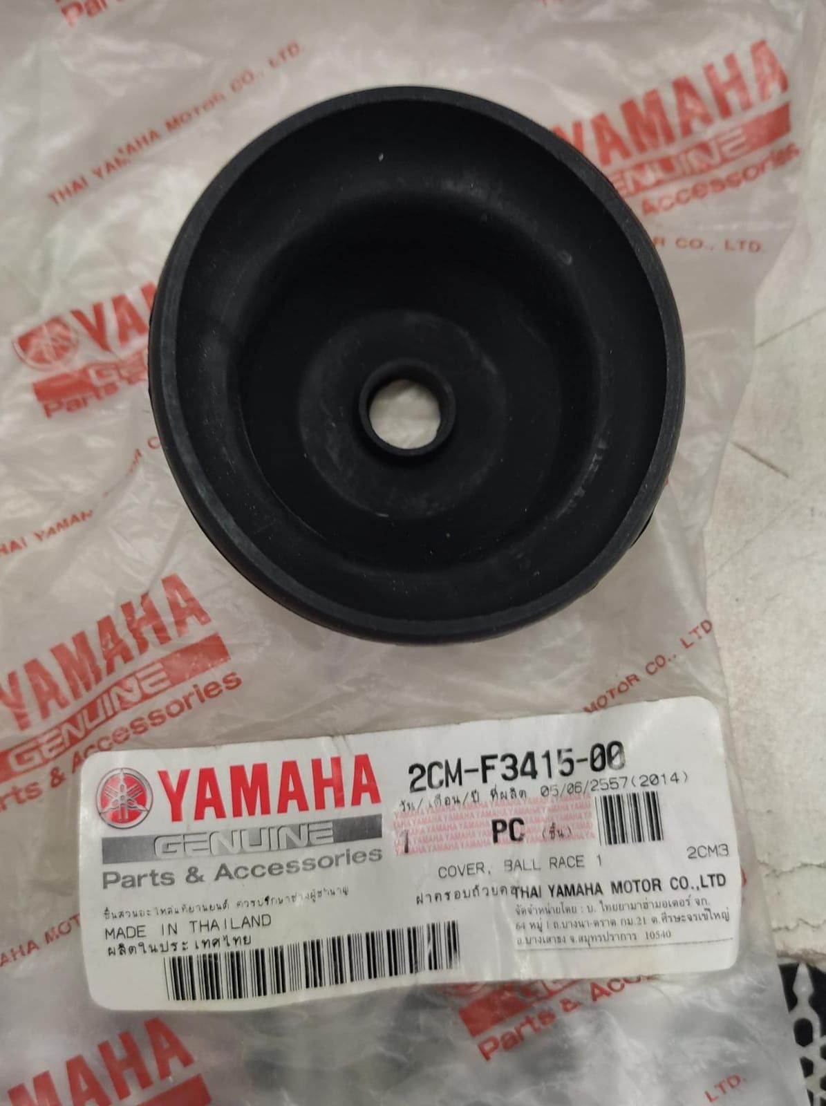 YAMAHA TRICITY 125cc YATAK KAPAĞI(PLASTİK)2CM-F3415-00