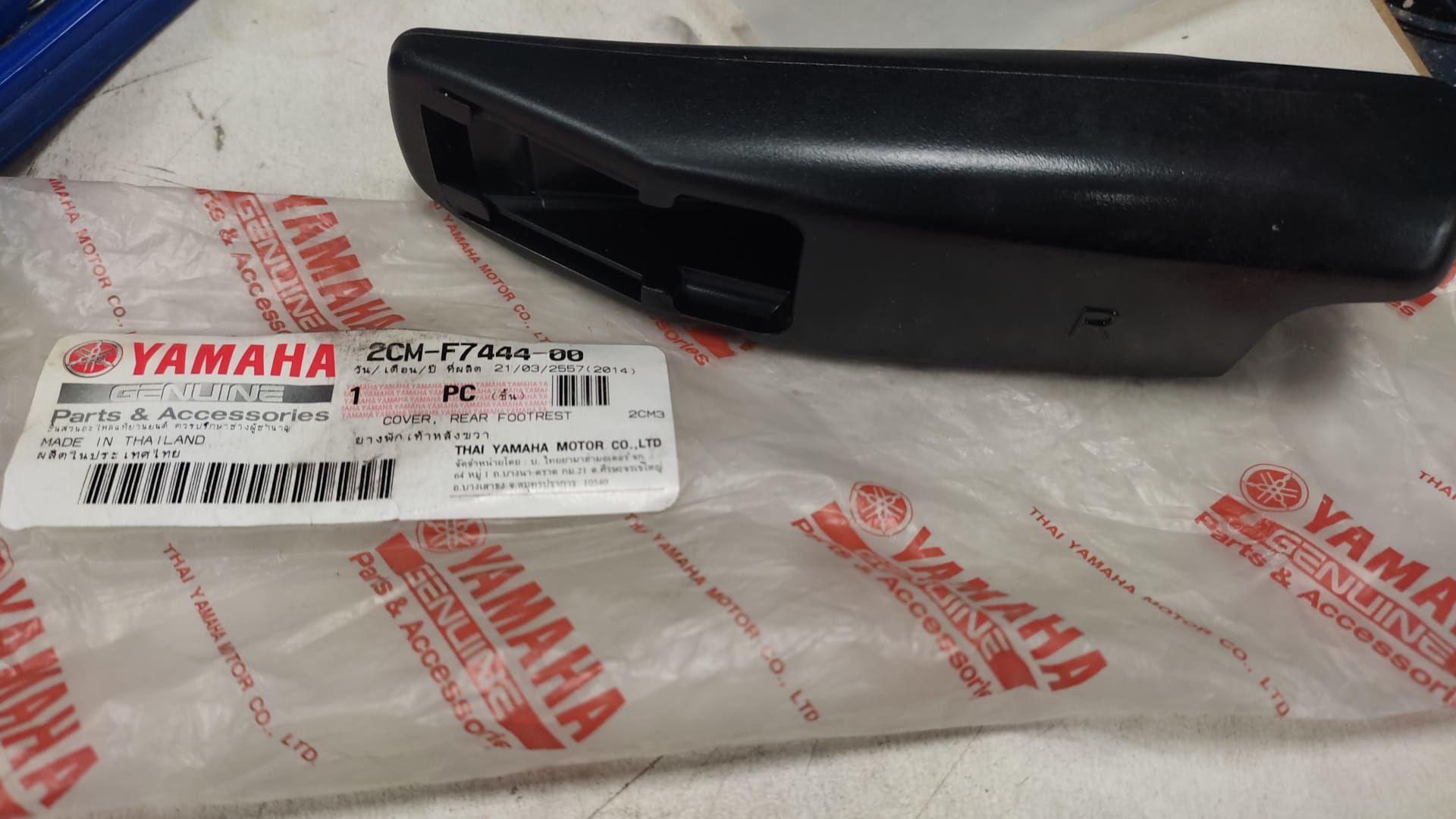 YAMAHA TRICITY 125cc ORİJİNAL ARKA AYAK BASAMAK LASTİĞİ SAĞ 2CM-F7444-00