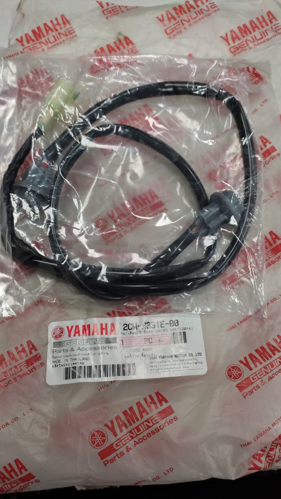 YAMAHA TRICITY 125cc ORİJİNAL FAR TESİSATI 2CM-H331E-00