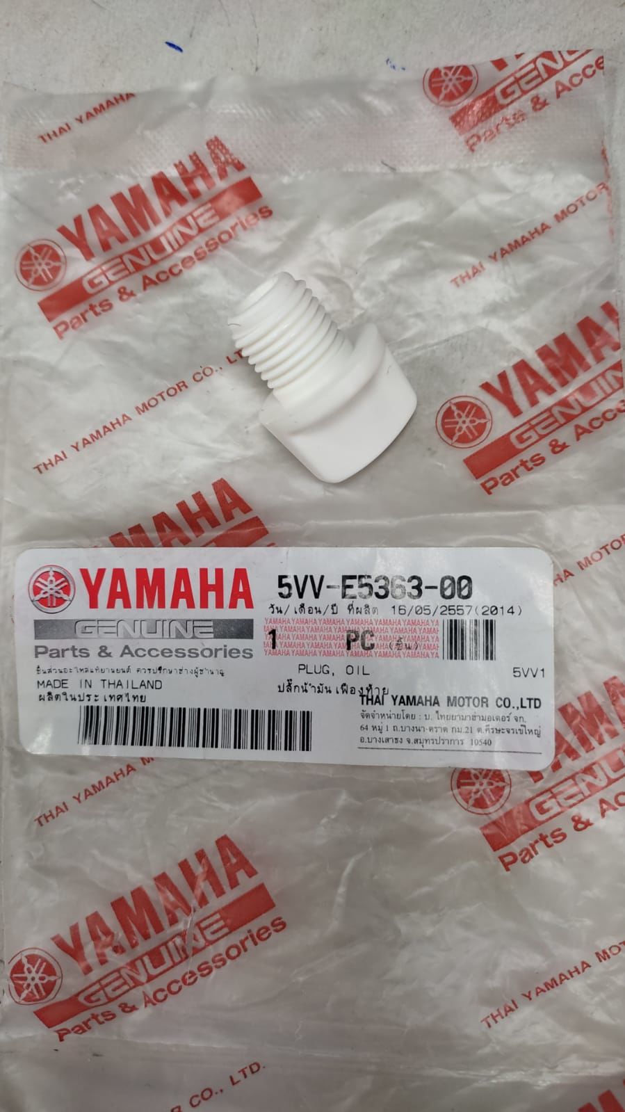 YAMAHA MİO/NOUVO/VİNO ORİJİNAL DİFERANSİYEL YAĞ KAPAK VİDASI 5VV-E5363-00