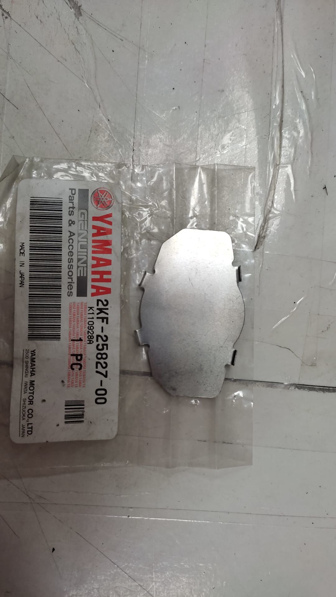 YAMAHA XT600 ORİJİNAL ARKA FREN KALİPERİ 2KF-25827-00