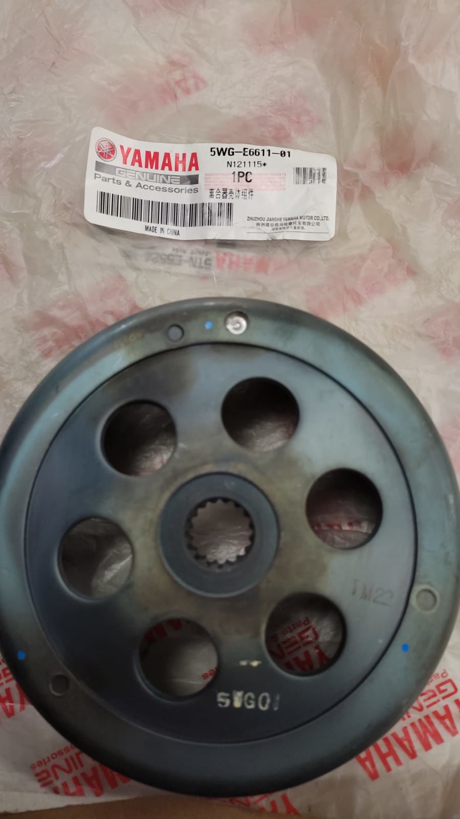 YAMAHA CYGNUS RS 125cc ORİJİNAL ARKA KAVRAMA ÇANAK 5WG-E6611-01