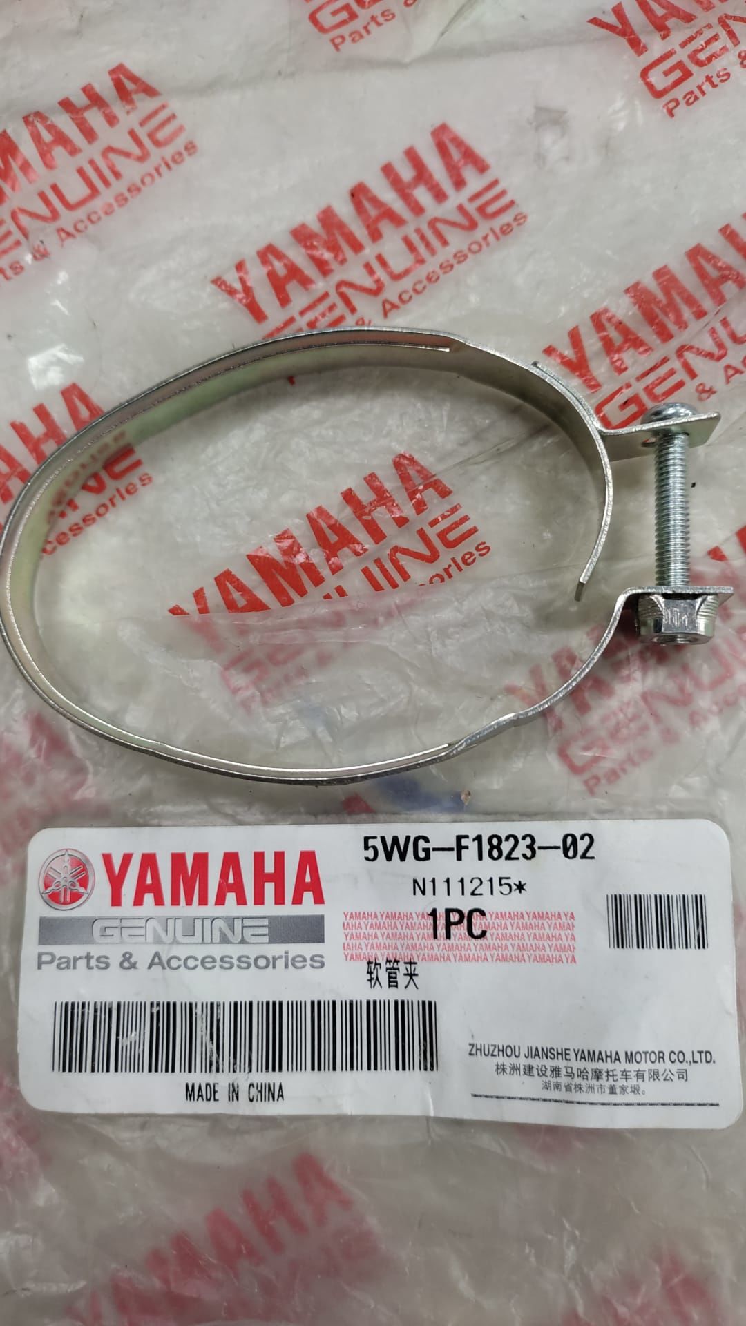 YAMAHA CYGNUS RS ORİJİNAL HORTUM KELEPÇESİ 5WG-F1823-02