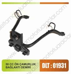 SCOOTER 50 cc ÖN ÇAMURLUK BAĞLANTI DEMİRİ