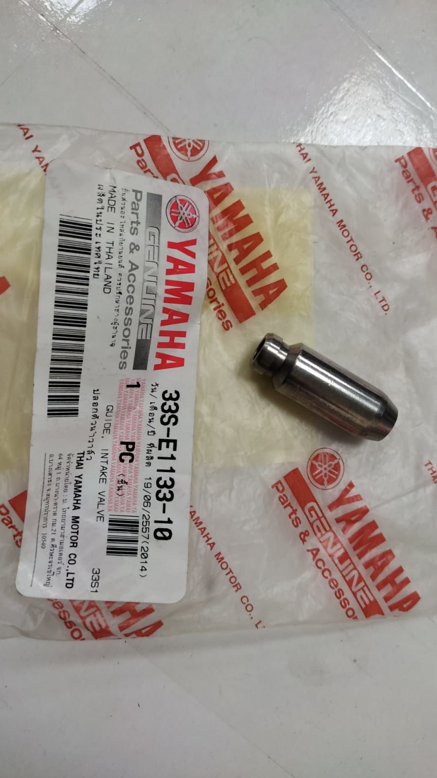 YAMAHA TRICITY 125cc ORİJİNAL SUBAP KILAVUZU (PİSTON PİMİ)33S-E1133-10