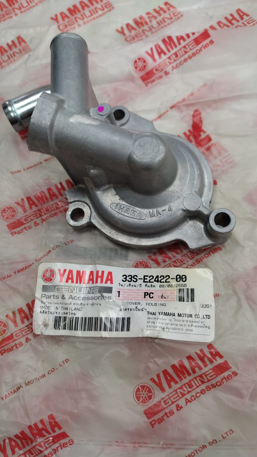 YAMAHA TRICITY 125cc ORİJİNAL SU POMPASI KAPAĞI 33S-E2422-00